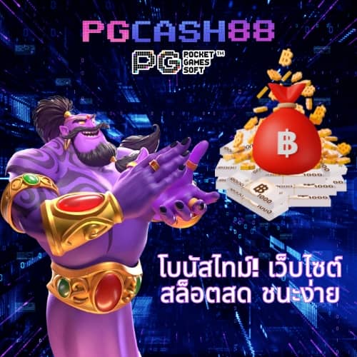 สล็อต เครดิต ฟรี 100